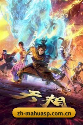 我们在扒什么
